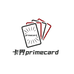 卡界PrimeCard