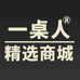 延边乾宇商贸有限公司