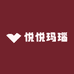 悦悦玛瑙