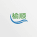 榆顺店