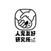 人宠友好研究所