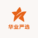 华业严选