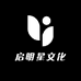 启明星文化图书专营店