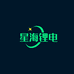 星海锂电池