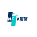 NFV服饰运动专卖店