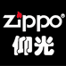 ZIPPO仰光打火机专卖店
