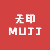 日本无印MUJJ轻奢用品