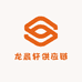 龙晨轩供应链