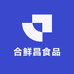 合鲜昌食品
