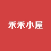 禾禾小屋