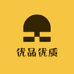 严品优质