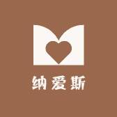 纳爱斯GIA甄选