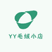 YY毛绒小店