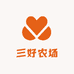 三好农场