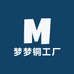 梦梦铜工厂