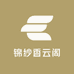 锦纱香云阁