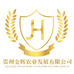 金辉农业企业店
