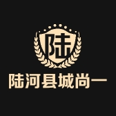陆河县城尚一珠宝店个体店