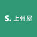 伽玛卡兹上州屋中古渔具