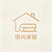 丽尚家居