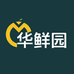 华鲜园