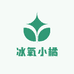 冰氧小橘