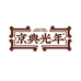 京典光年食品专营店
