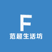 超悦百货商贸