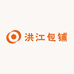 洪江包铺