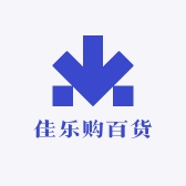 佳乐购百货