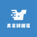 果宴鲜榴莲