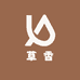 山里草香小号