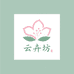 云卉坊花艺小铺