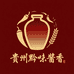 贵州黔味酱香