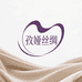 阿图什孜娅纺织品店