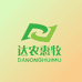 达农惠牧畜牧养殖企业店