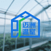 迈洲温室农业科技