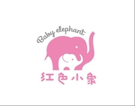 红色小象上海花未眠贸易有限公司婴童生活专卖店