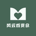 风云百货仓