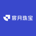 宸月珠宝