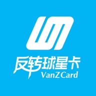 反转球星卡