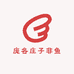 庞各庄子非鱼农场GO零售店