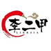 李二甲辣椒酱2店