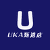UKA甄选店