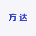 方达六姐