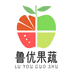 鲁优果蔬
