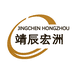 靖辰宏洲智能服饰