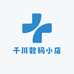 千川数码小店