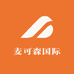 麦可森国际