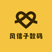 风信子数码